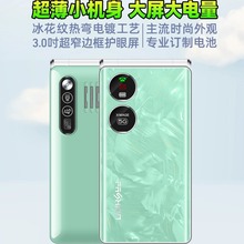 米来乐A8炫舞全网通4G翻盖女士彩机大屏幕大电池按键功能机老人机