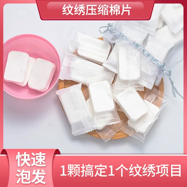 Compressed Cotton Sheets for Tattoos, Individually Packed Disposable Makeup Facial Towels, Easy to Carry When Traveling and Removing Makeup Cotton