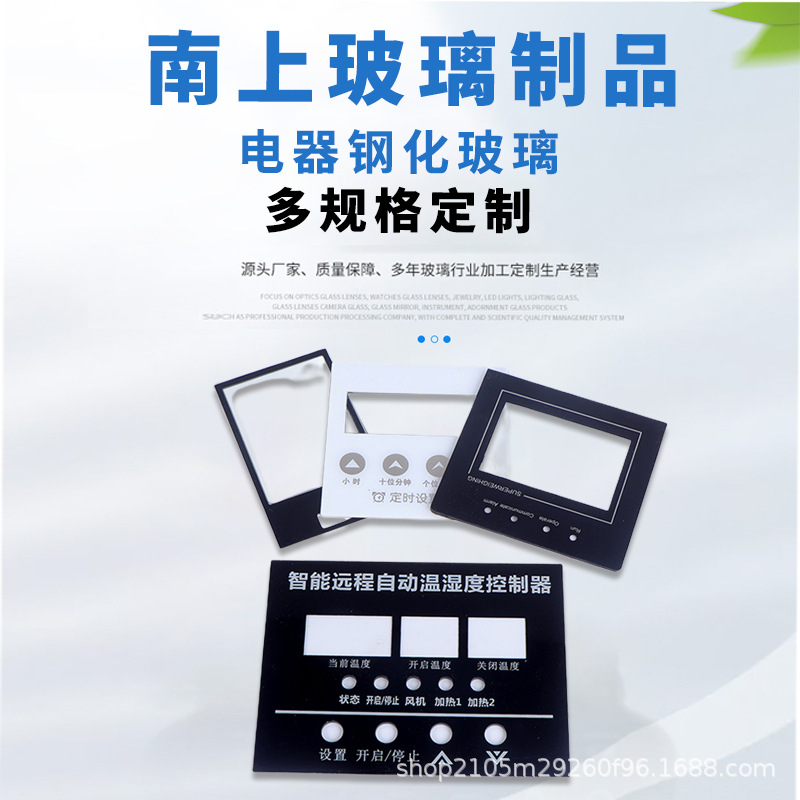 工厂批发电子透明触摸屏面板产品钢化玻璃家电工业电子称仪器玻璃