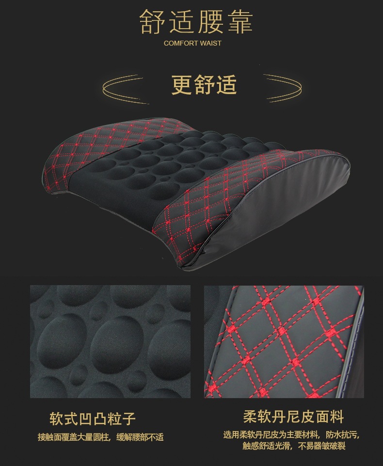 Electric Massage Lumbar Cushion for Car, Waist Support Backrest for Drivers, Comfortable Car Lumbar Support for Summer