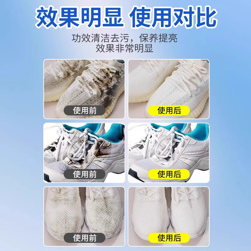 白い靴の泡立ち水洗浄加工品クリーナー靴の洗浄、除染、美白、黄ばみの除去、靴の洗浄、白いメッシュの泡立ち靴液|undefined