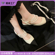葡萄妈时尚女鞋 珍珠链条拼色小粗跟一字扣带尖头优雅黑白单鞋女