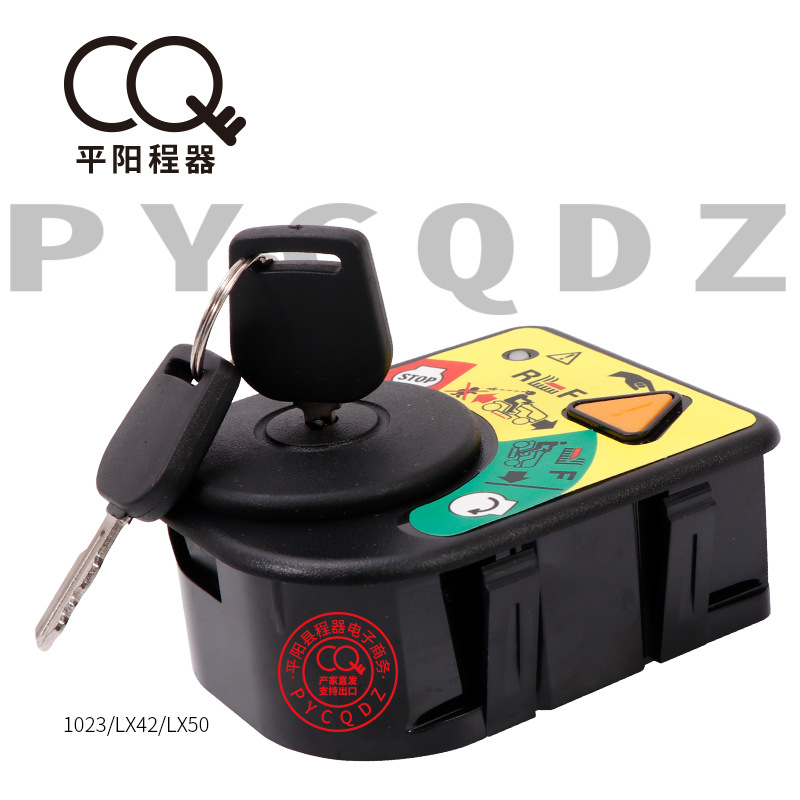Cabocode lawn car 1023/LX42/LX50 start switch key assembly original switch key accessories