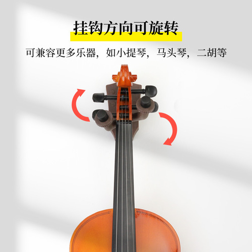 No punching/punching dual-use guitar hook ukulele violin universal hanger matouqin wall hanger