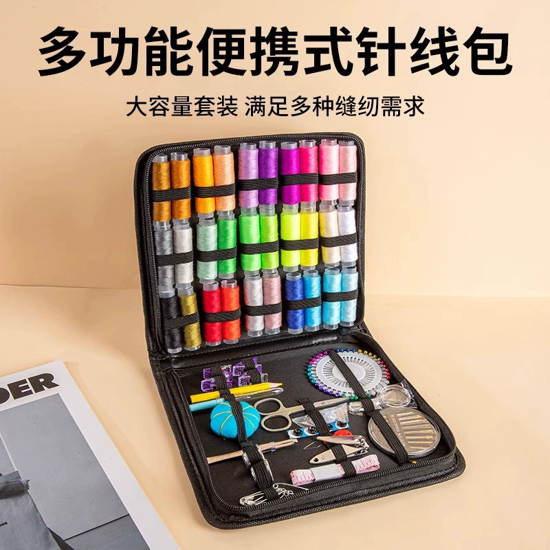 Швейная коробка, бытовой швейный набор, высокое качество, практичный, полный комплект швейных ниток, разноцветные швейные инструменты