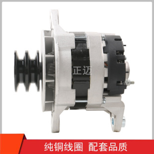 Zhengmai 3015-220-7-2B Car Generator Is Suitable for Deco Series