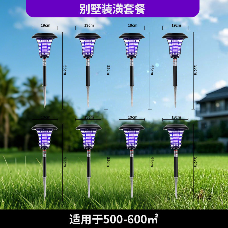 Golden Double Diamond transfronterizo nueva red metálica solar mosquito lámpara insecticida lámpara al aire libre lluvia jardín lámpara de suelo