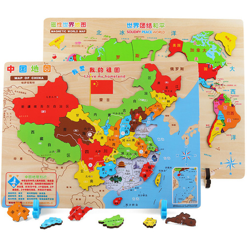 Large wooden magnetic China map puzzle educational toy thickened world geography puzzle early education for primary school students