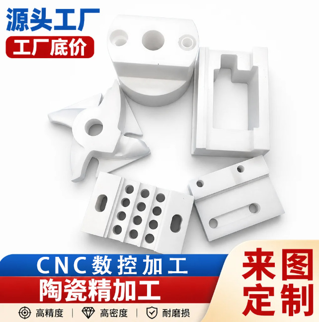 新材料绝缘氧化铝 锆陶瓷柱塞结构件装泵实心陶瓷棒工业陶瓷加工