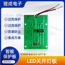 LED�P�_����ǘ˿ɶ��^�����o�·��LED���·���o����m������
