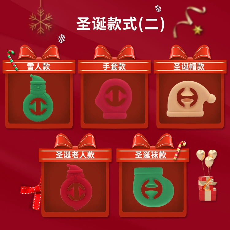 Silicone decompression grip force children finger exercise suction cup suctional force exercise decompression and vent a Christmas grip