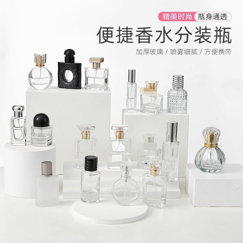 ガラス香水瓶 30 ミリリットル化粧品エッセンシャル オイル スプレー ボトルビッグブランドと同じスタイルの香水詰め替えボトル シルク スクリーン ロゴ在庫あり|undefined