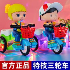 Rotating Flash Dance Kids Electric Music Light Cool Trick Three-Wheeled Bike Riding Toy for 1-3 Year Old Boys and Girls