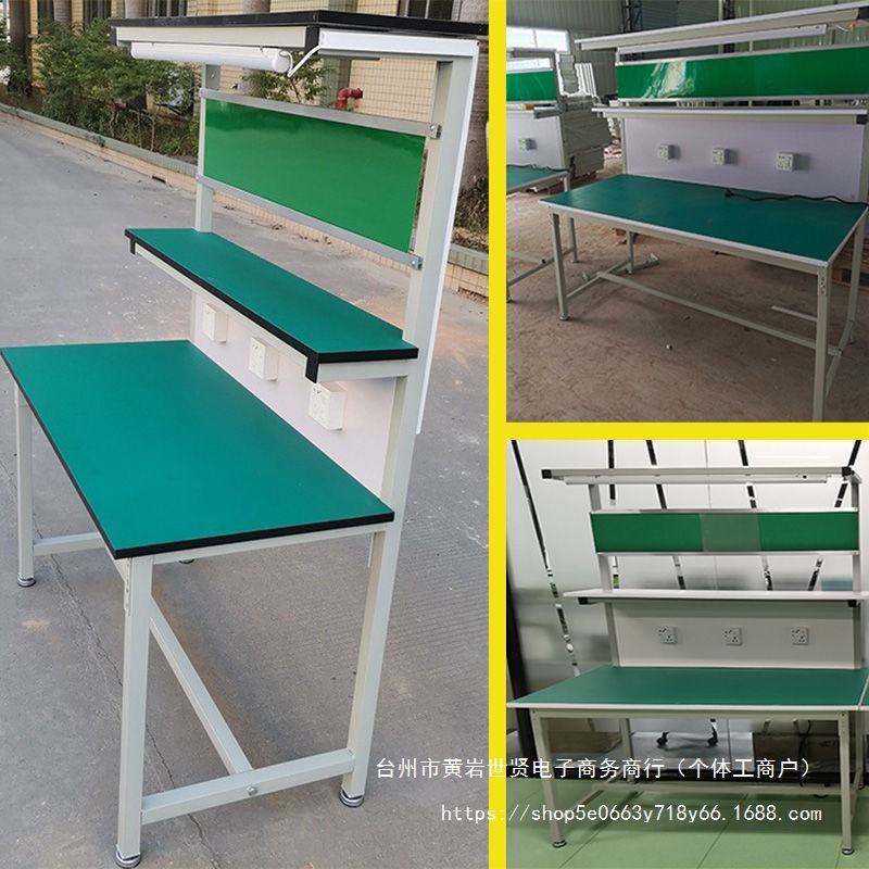 防静电工作台单面双层带灯车间检测台带灯维修工作桌打包台装配