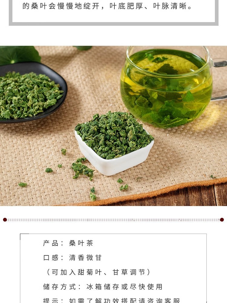 Mulberry Leaf Tea Sang Ye 500g Bag Premium Frost Harvested Dried Leaves for Daily Herbal Infusion quality and texture