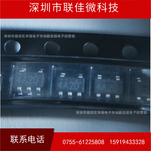 LN1134A252MR 丝印4VTD LN  2.5V电压稳压器 全新全新 SOT23-5