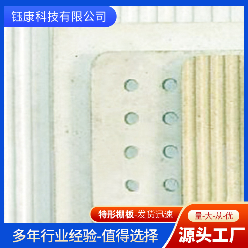 堇青石莫来石窑具耐高温承烧耐火特形棚板