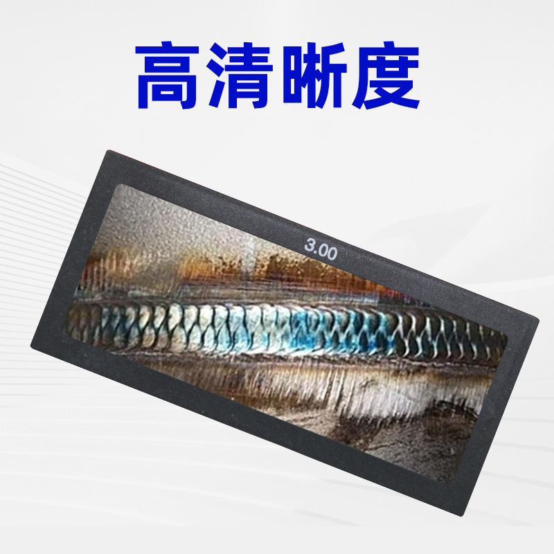 電気溶接レンズpc拡大鏡/ガラス拡大鏡|undefined