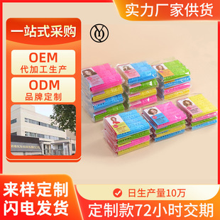 Customized Fixed Bangs Curling Plastic Hairpin, No-Iron Curling Iron, Pear Head, No-Iron Squid Curling Hairdressing Tool