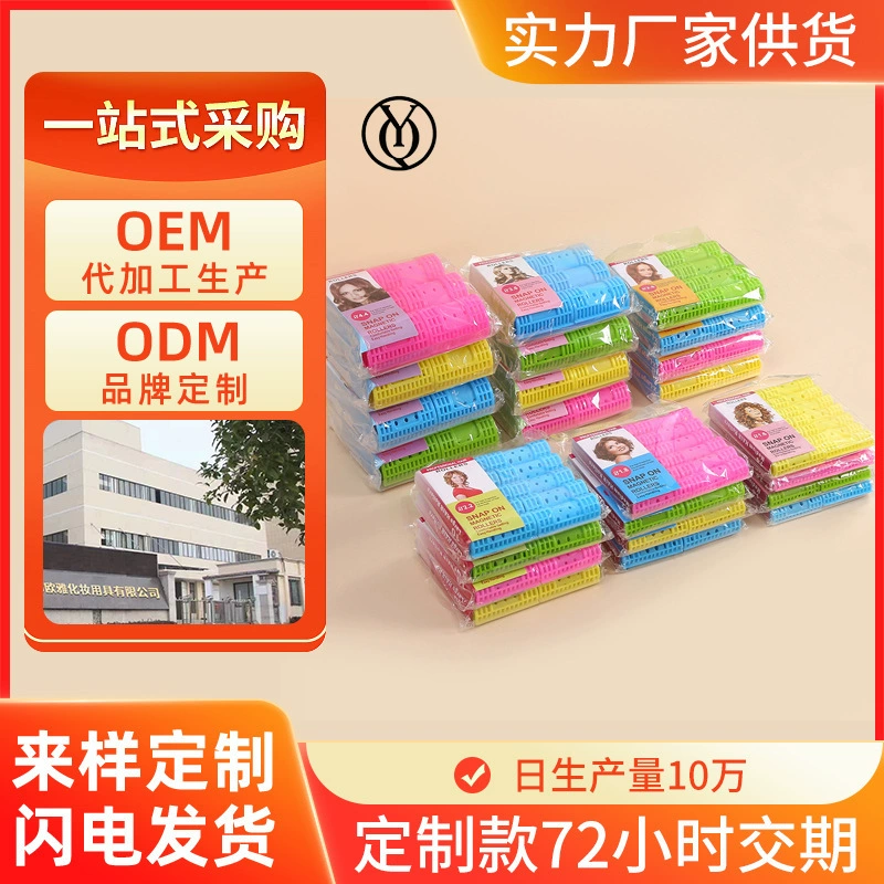 Индивидуальная губка для завивки волос без нагрева, не повреждает волосы, губка для завивки, палочка для завивки.