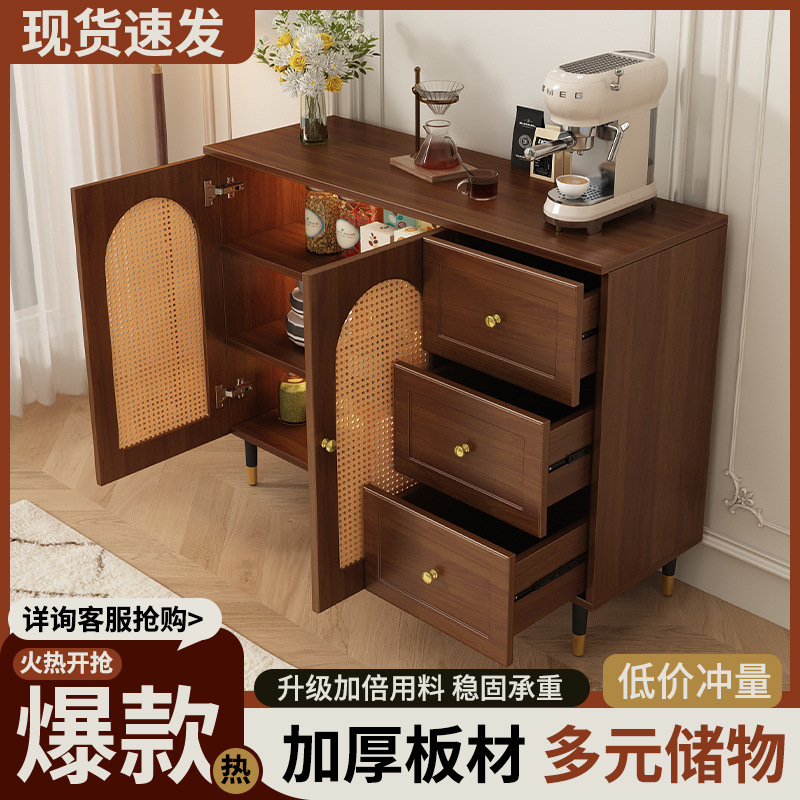 Gabinete de comedor moderno y simple, armario de almacenamiento de caña de viento, sala de estar, armario de té de cocina doméstica, armario de viento