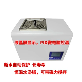 真空干燥机;其他实验仪器;恒温试验设备