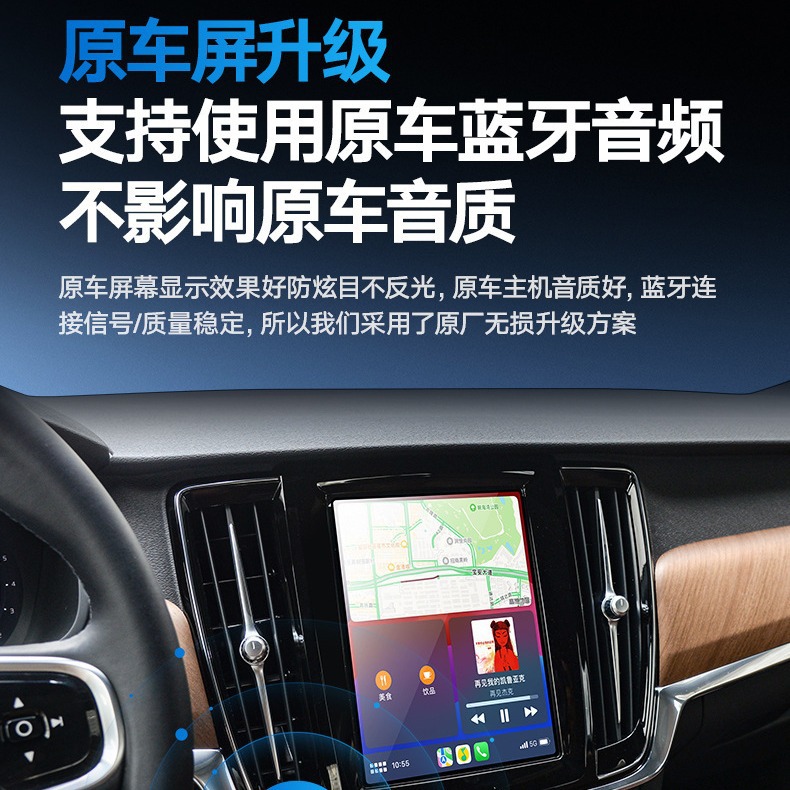ボルボS60 S90 xc 60 xc 90無線carplayづかいカーモニターを適用して全画面をアップグレードします。