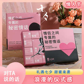 七夕情人节生日礼物送女生闺蜜女友朋友浪漫实用香薰蜡烛礼盒