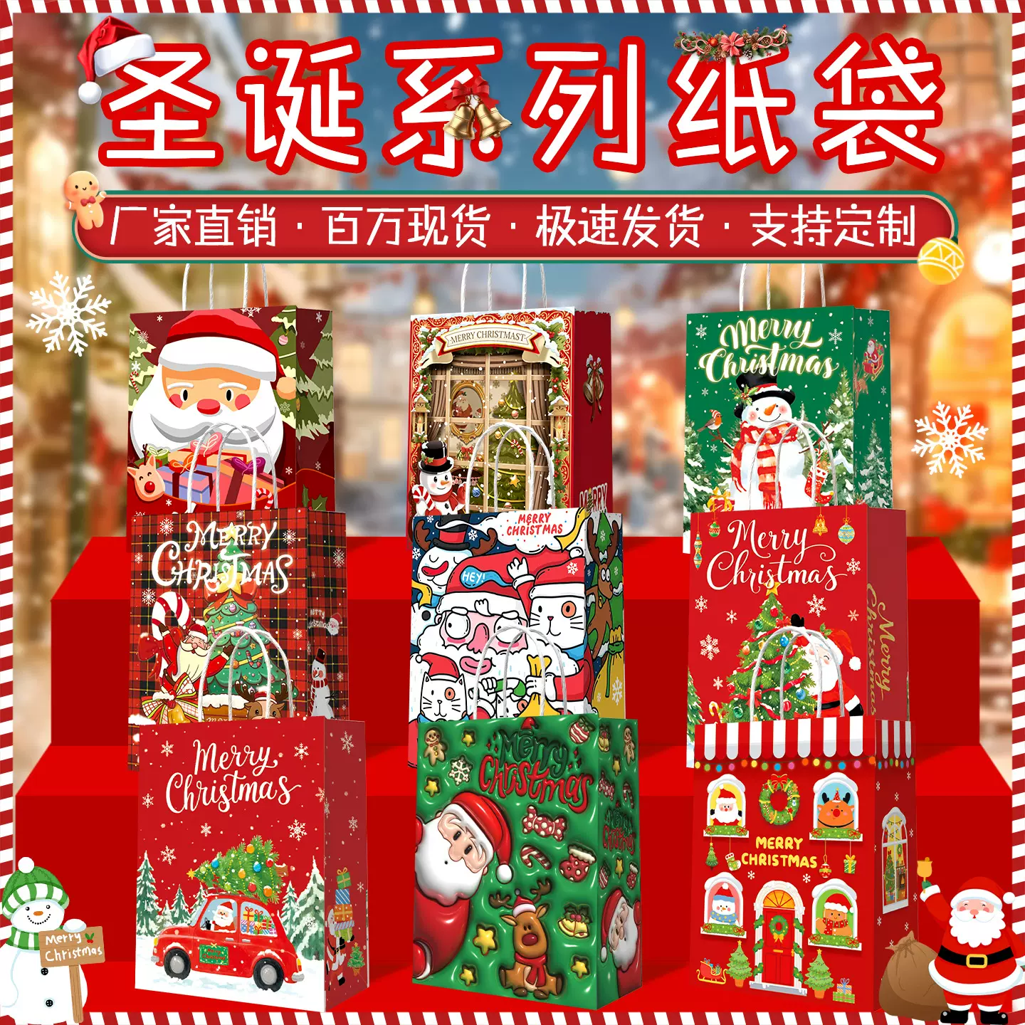 牛皮纸袋圣诞节礼品打包纸袋现货餐饮烘焙月饼甜点打包纸袋子定制