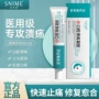 肿痛护理愈合舒缓舌头
