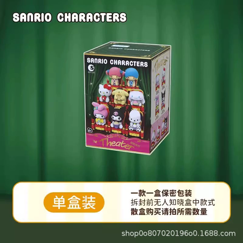 Sanrio, Hello Kitty, конструктор, игрушка, полный комплект, капсульная игрушка, подарочный набор на день рождения