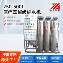 ���ɹ����t����е����ˮ�O�� 250-500L�t����е����ˮ�C