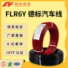 ̩����늾���|�S�� ����܇��FEP-FLR6Y�طN�O����a�~늾�