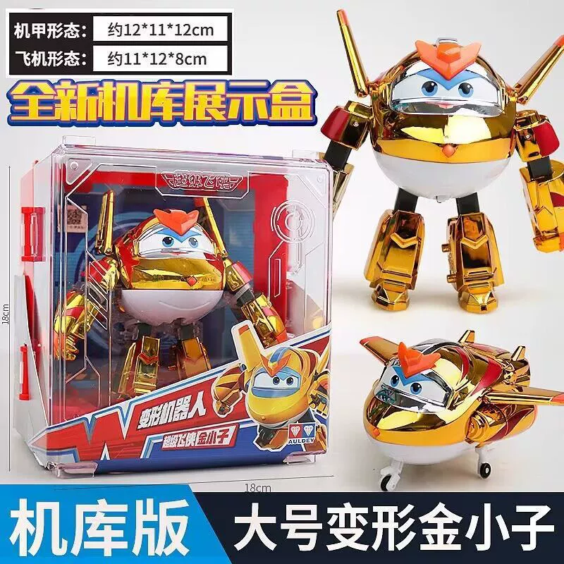  transformer for boys and girls, smart toy, Birthday gift