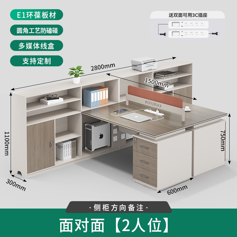 职员办公桌简约现代屏风工位财务桌办公室桌子员工办公桌椅组合|undefined