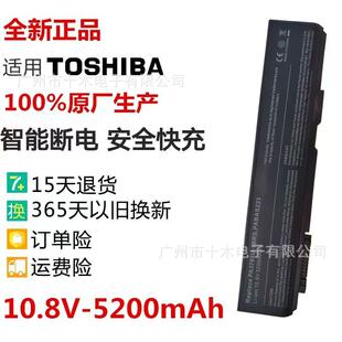 Suitable for Toshiba Pa3788U A11 M11 S11 S500 Pabas221 Pabas222 Notebook Battery