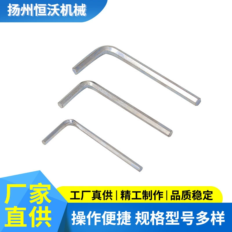 Оцинкованный шестигранный ключ с плоской головкой L-образный костюм Шестигранный ключ Высокая твердость Черная отвертка Аппаратные Аксессуары для инструментов