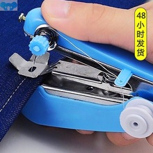 Mini Handheld Sewing Machine Manual Handy Needlework跨境专供