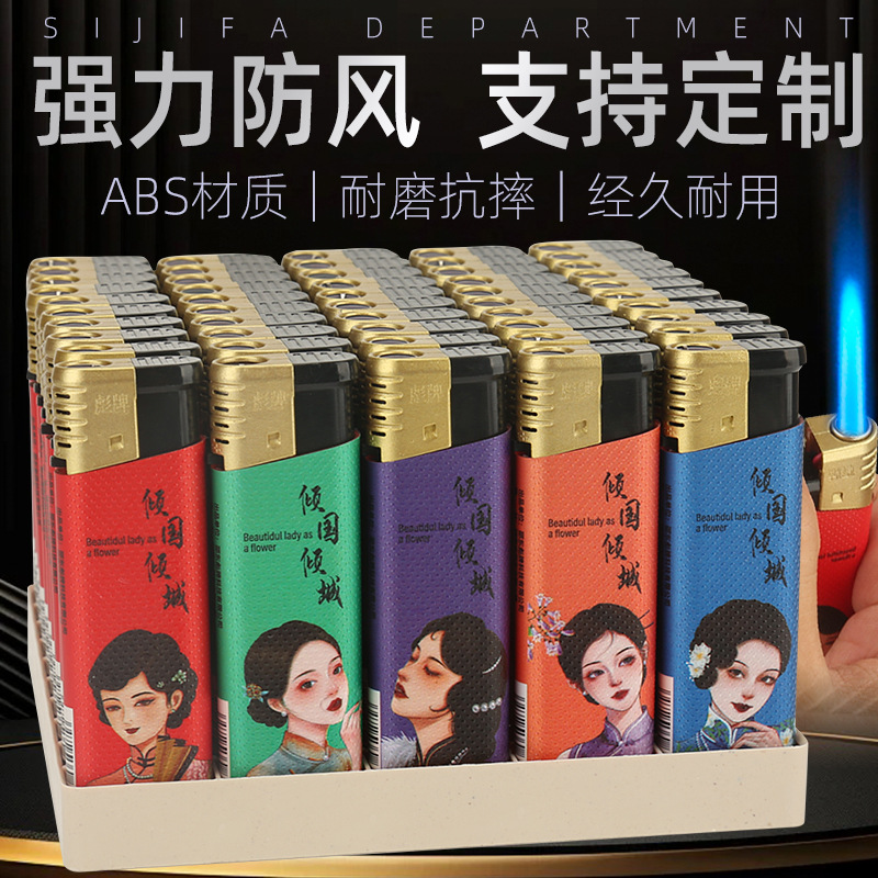 邵东工厂直销彪牌319直冲打火机 可加气 个性时尚包纸 价格优惠