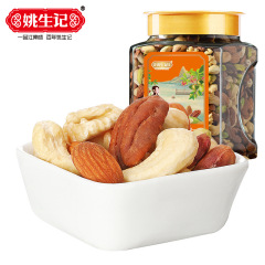 Yao Shengji original mixed nuts 500g canned daily nuts for pregnant women and children pure nuts wholesale