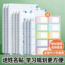包书皮自粘透明磨砂书套书膜书壳加厚课本包书纸学生初高中保护套