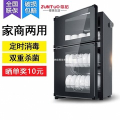 消毒碗筷柜家用商用台立式双门不锈钢小型饭店厨房桌面消毒柜