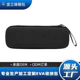 eva话筒收纳包便携手提麦克风工具硬壳包防水eva收纳盒可定制数码