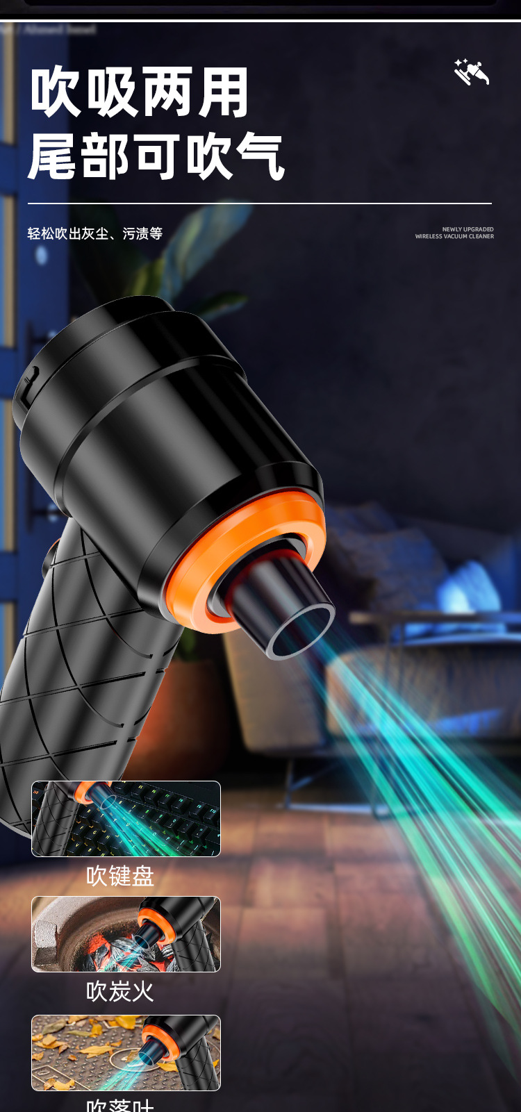 Cross-Border Multifunctional Wireless Handheld Car Vacuum Cleaner with Strong Suction, Portable Suction and Blowing Dual-Purpose, a Must-Have for Home and Car Use