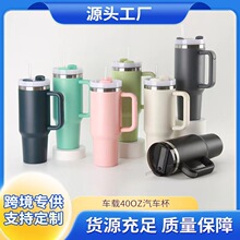 �羳40oz��܇�����������304���P䓱��ر����ʽ�ֱ�������Ա�