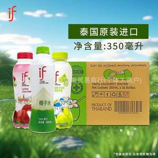 ̩���M�����IFҬ��ˮ��Ҭ֭�����֭�Ʒ350ml�aˮ̩��Ҭ��ˮ