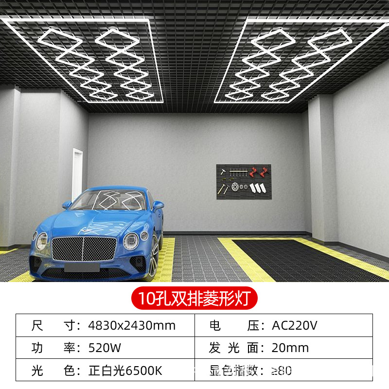 10구 이중 행 다이아몬드 램프 2.4*4.8M [소스 공장]