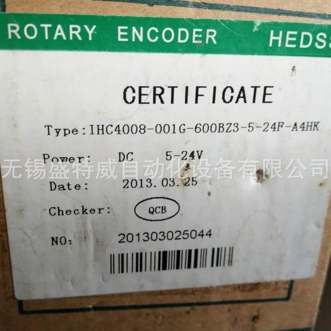 全新  IHC4008-001G-600BZ3-5-24F-A4HK   空心轴编码器
