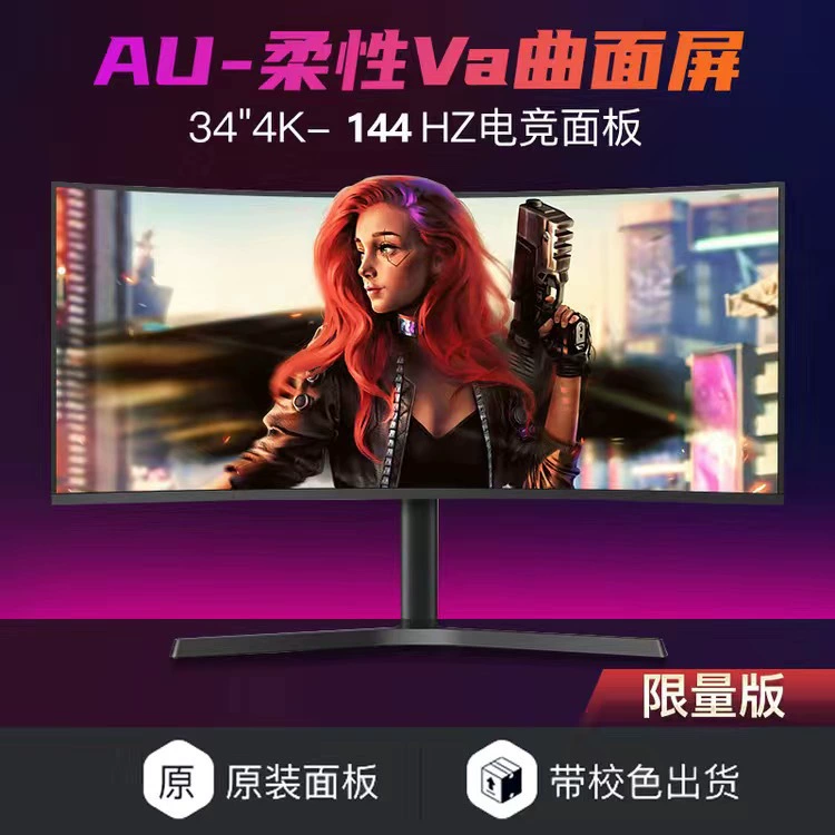 LCD-дисплей, игровая ноутбука, 24 дюйма, 27 дюймов, 32 дюйма