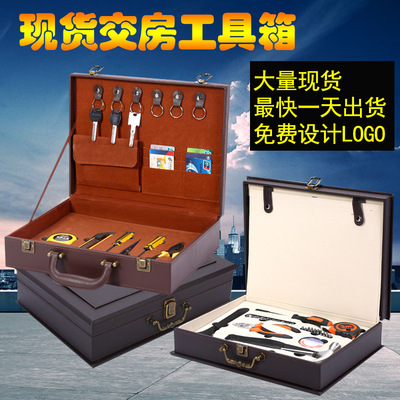 goods in stock Room handover House property Deliver hold-all Property Property portable PU Room handover Key box Gift box customized